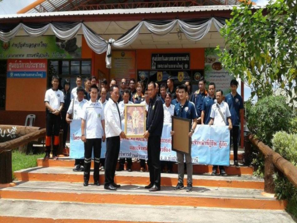 โครงการฝึกอบรมและศึกษาดูงานเพื่อพัฒนาศักยภาพการปฏิบัติงานของเจ้าหน้าที่กู้ชีพ กู้ภัยและเจ้าหน้าที่เกี่ยวข้อง อบต.นาชุมแสง  (5 ภาพ)